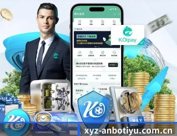 安博体育官方网站 APP 深度功能